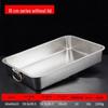 Gannian Stainless Steel Deep Rectangular Serving Tray with Lid & Handle