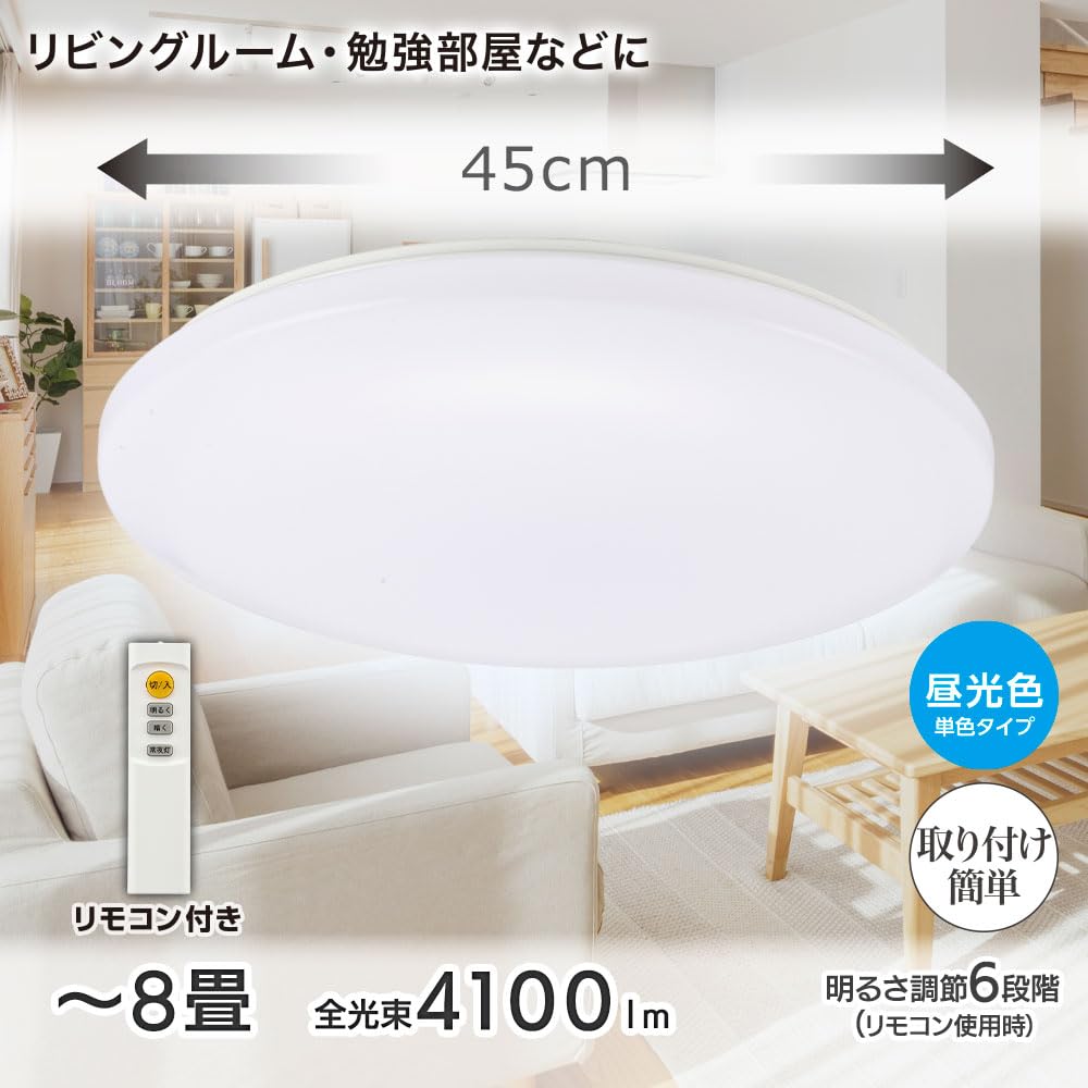 OHM LED Ceiling Light, 8-tatami mat size, dimmable, daylight color | OHM Electric LE-Y40S8R-WD 06-5059