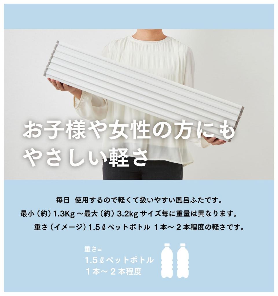 Mie Sangyo Foldable Compact Bathtub Lid Product Size 75 x cm White Stain Resistant Ag Antibacterial and Mold Resistant (Approx.) 151.8 (Body) (Soft)