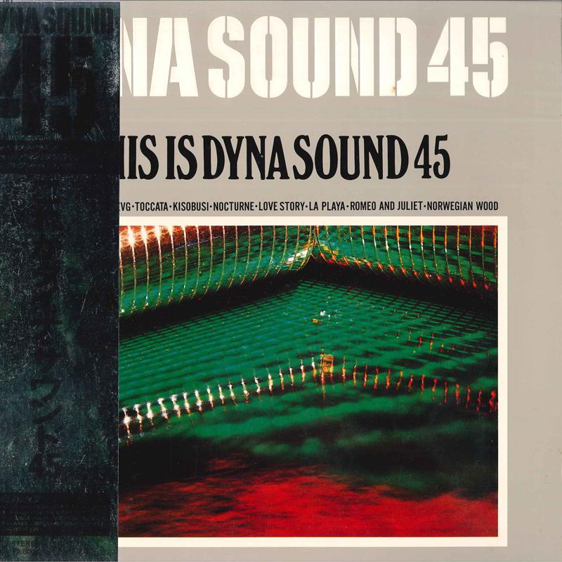 LP Record VARIOUS - This Is Dyna Sound 45 28AG161 CBS SONY 1977 Japan Obi Japanese Others Used