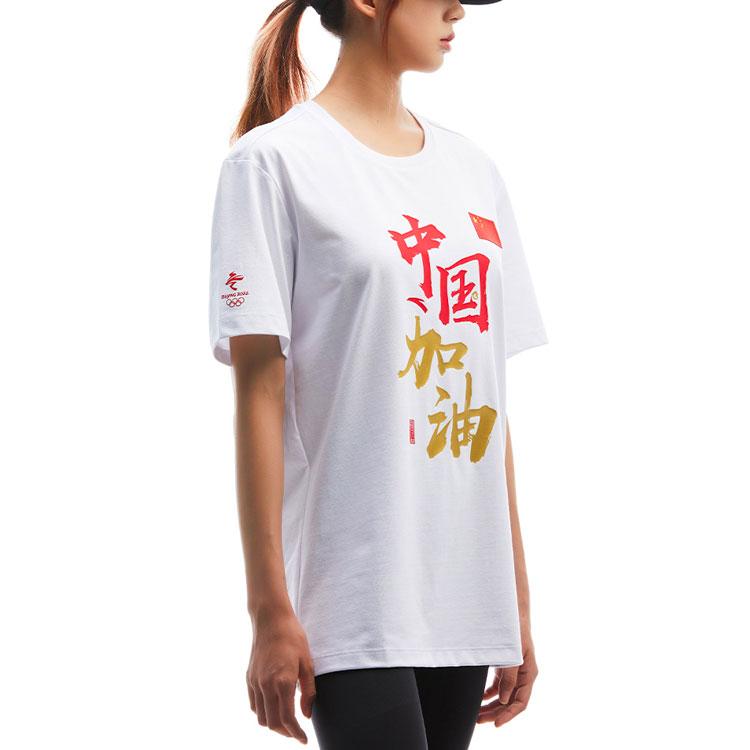 Anta Elite Series National Flag Print Knit Sports Short Sleeve T-Shirt Unisex Tops White 172130107-2