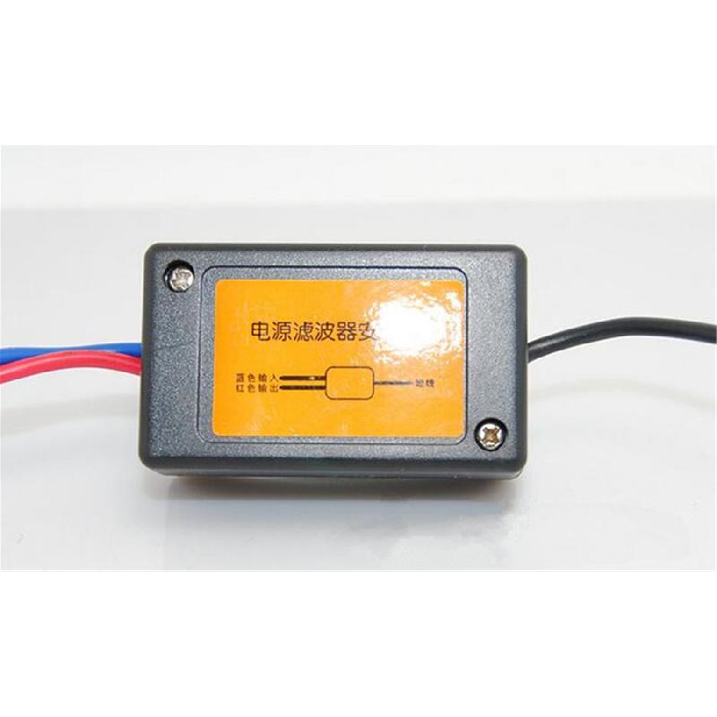 

12V Car Audio Radio Power Noise Filter Suppressor Isolator Eliminating Noise