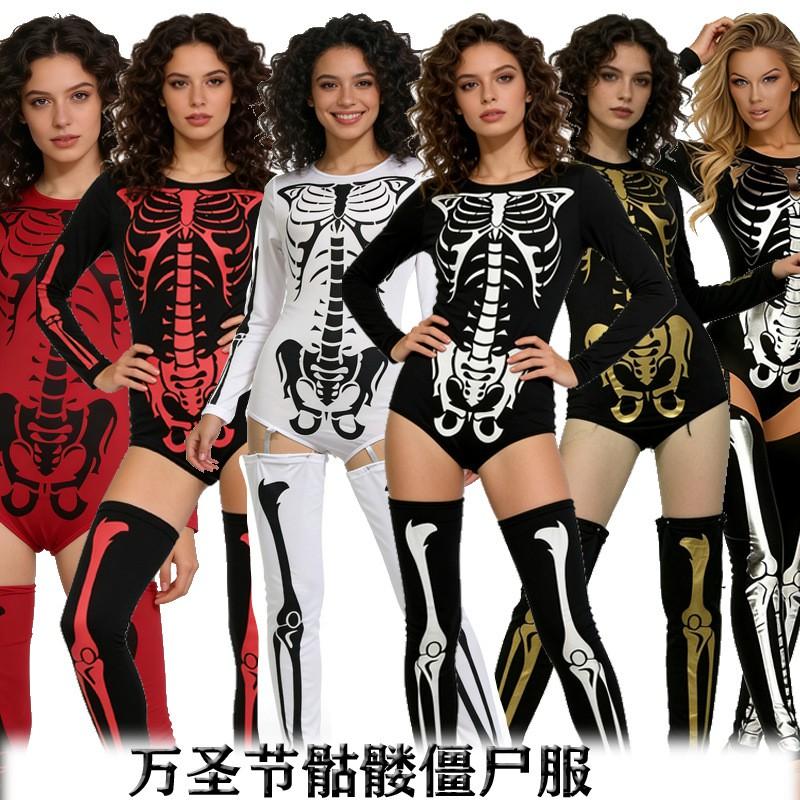 Halloween Skeleton Bodysuit Women Cosplay Party Costume SexySexySexySexy Carnival