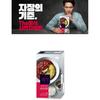 [The Mishik] Sacheon Jjajangmyeon(Sacheon Jjajangmyeon) 2EA