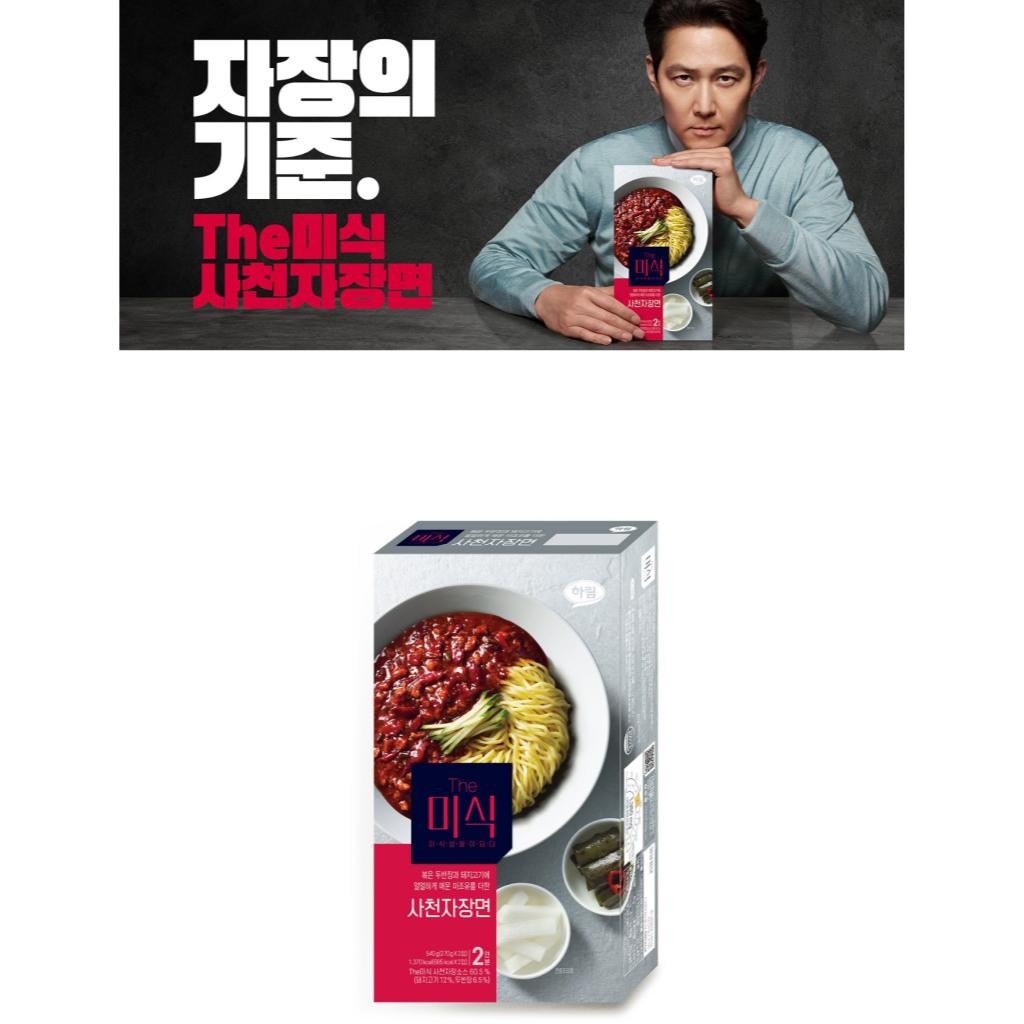[The Mishik] Sacheon Jjajangmyeon(Sacheon Jjajangmyeon) 2EA