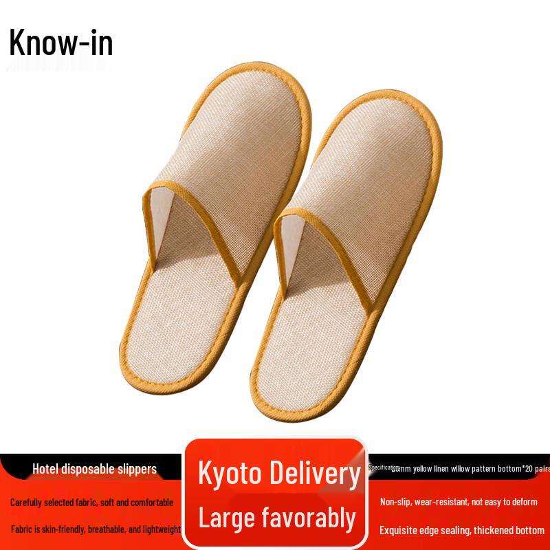 Одноразовые гостиничные тапочки Zhifeng