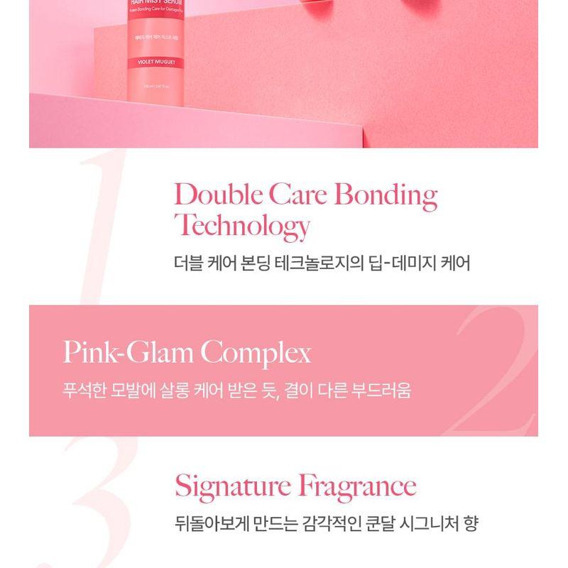 KUNDAL - Protein Bonding Shampoo - 3 Types