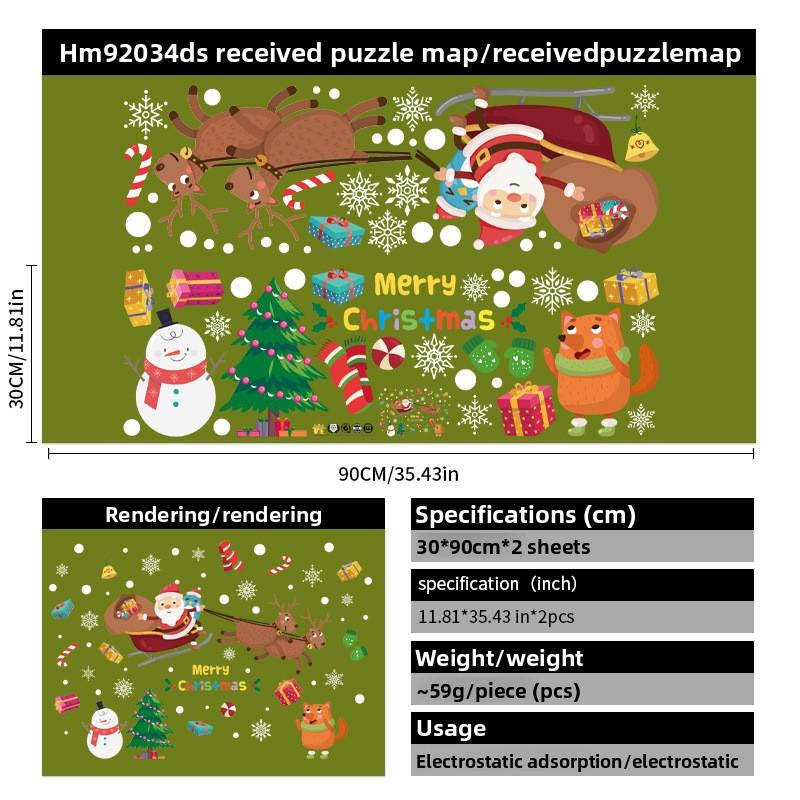 

Рождественская елка Электростатические наклейки Украшения витрины Олень Лиса Атмосфера Наклейки на стеклянную дверь