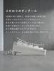 PFU HHKB Professional HYBRID Keyboard Snow Type-S (Japanese Layout) /