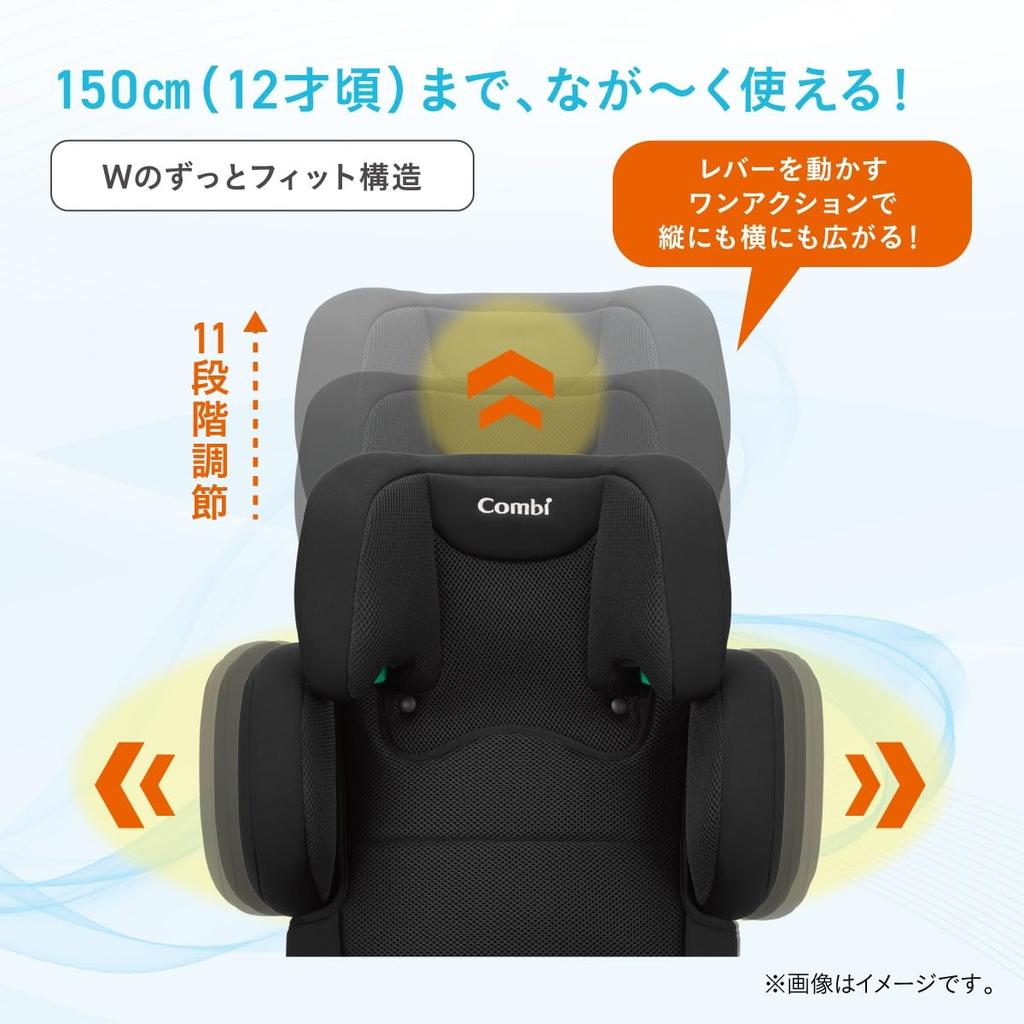 Combi [Lanzado en julio de 2013] Silla Junior Compatible con ISOFIX R129, JoyTrip Advance for Kids Air RA, Marrón, para edades de 3 a 12. Ajusta verticalmente y