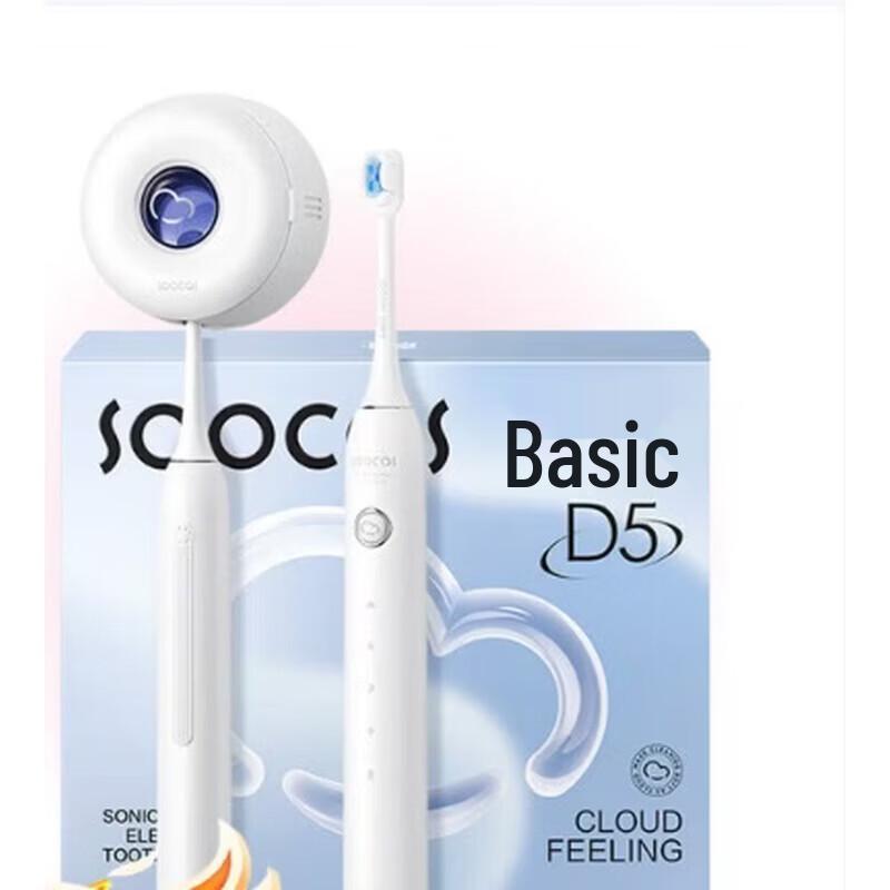 

SOOCAS D5 Sonic Electric Toothbrush with Sterilization Dock