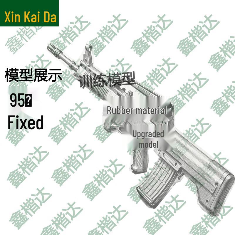 XinKaida 95 Rubber Model Outdoor Training Multi-tool