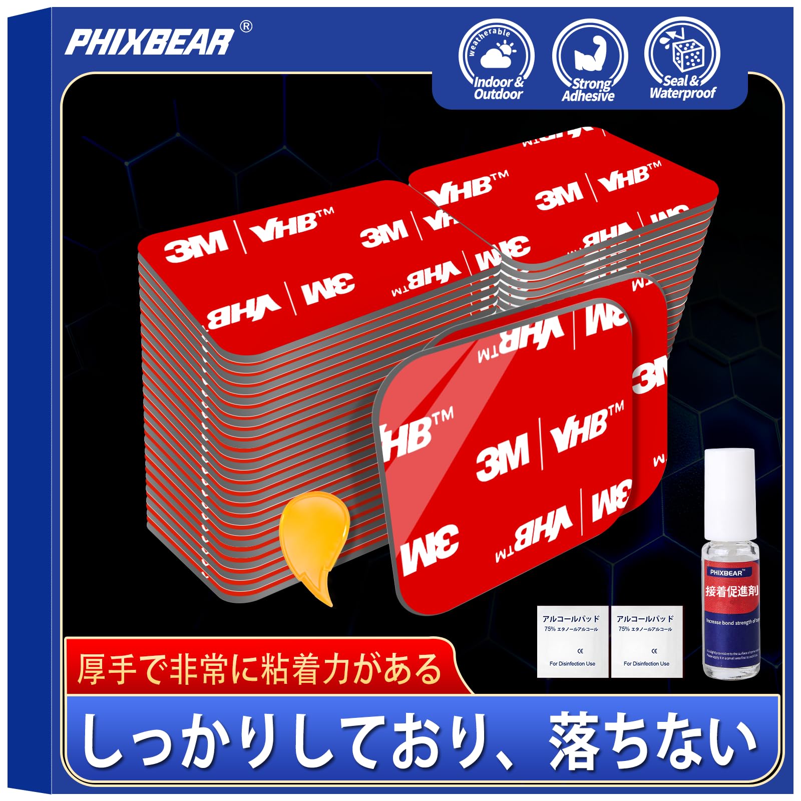 

PHIXBEAR Суперпрочный Сделано с 3M VHB для автомобилей и наружного применения Водо- и термостойкий 48 листов Активатор x Двусторонняя лента, Материал GPL-110GF,