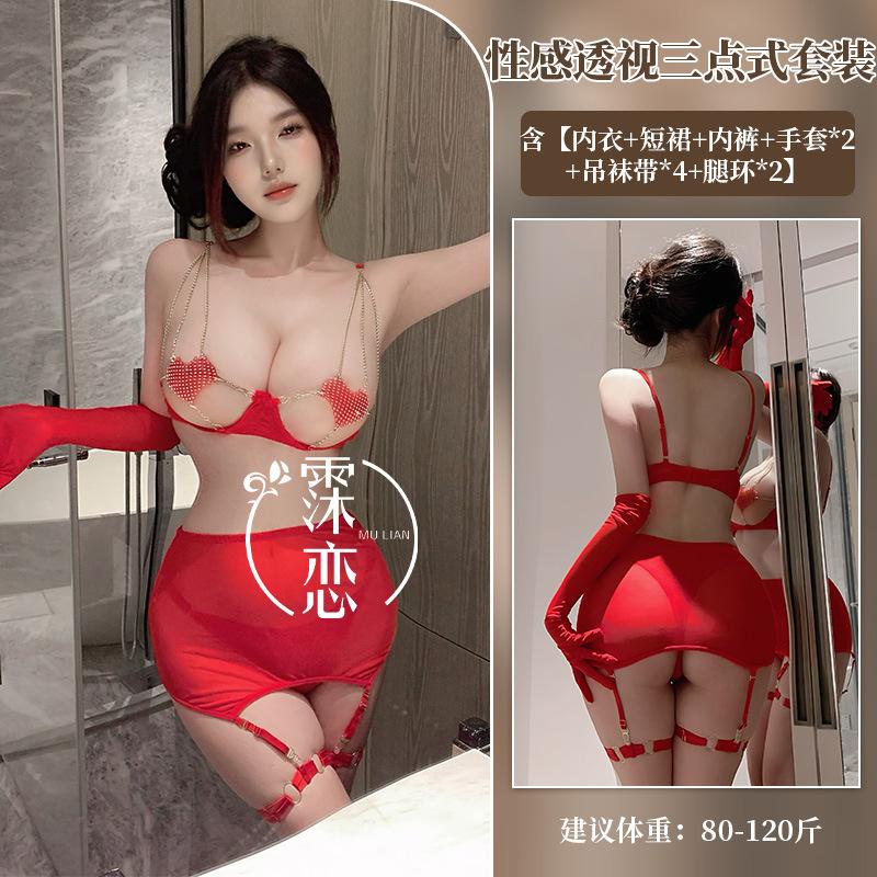 Sexy Erotic Underwear Erotic Uniform Love Chest Sticker Perspective Pajamas Pure Desire Hip Skirt Nightclub Free