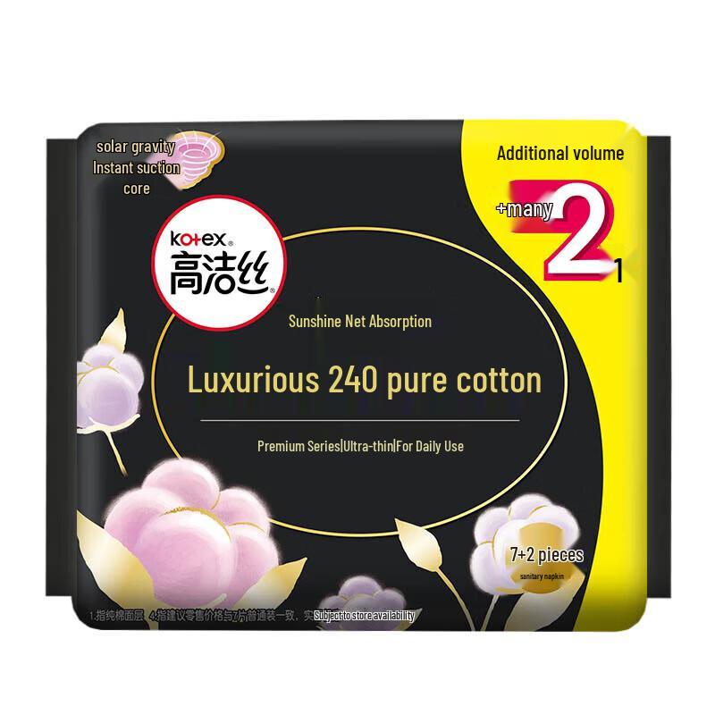 Dettol Wet Wipes & Kotex Sanitary Pads Hygiene Bundle
