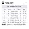 Nike Casual Shorts Men's Thin AT9882-222