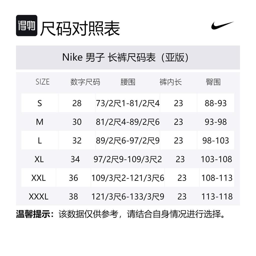 Nike Casual Shorts Men's Thin AT9882-222