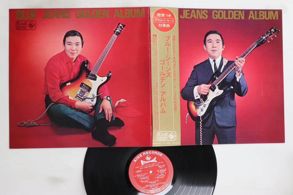 LP Record TAKESHI TERAUCHI & BLUE JEANS - Golden Album SKK233 KING 1966 Japan Obi Japanese Pop/Rock Used