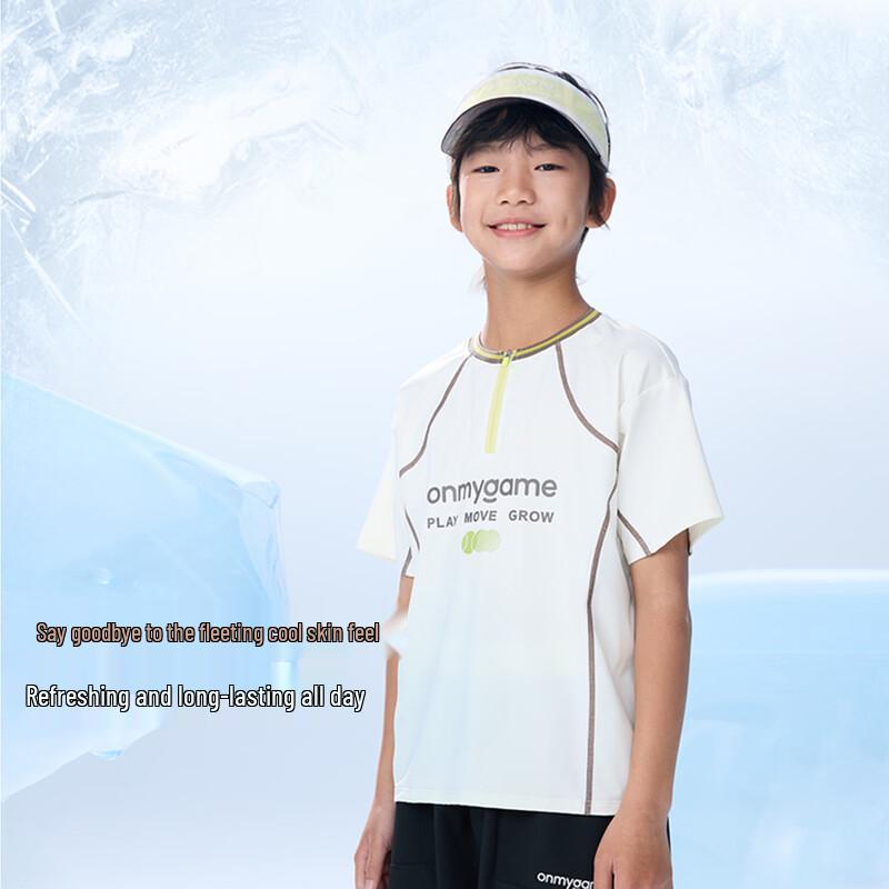 

Kids UV Protection Quick Dry T-Shirt 160