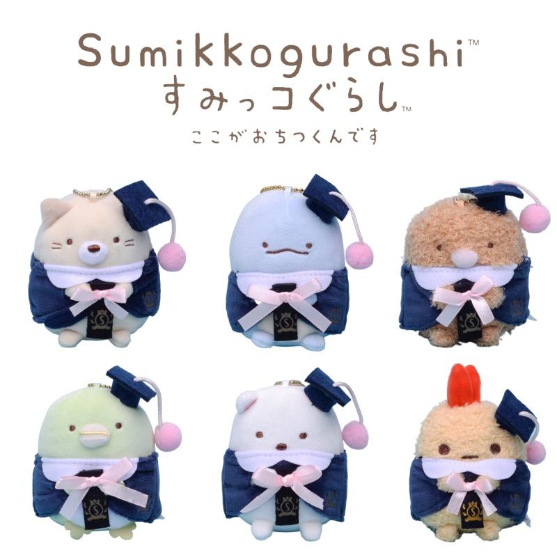 Cute Sumikko Gurashi Graduation Plush Toy, Soft And Comfortable, Lizard Style, Great For Collectors