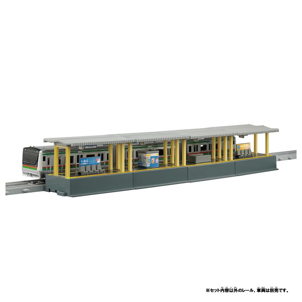 TAKARA TOMY ערכת בית בסגנון אי岛