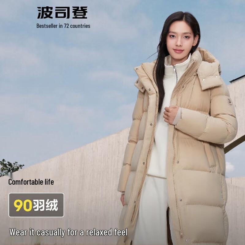 BOSIDENG B40145298 Hooded Down Jacket