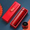 Stainless steel insulated mug, 304 grade, with smart temperature display. Ideal as a promotional gift for businesses