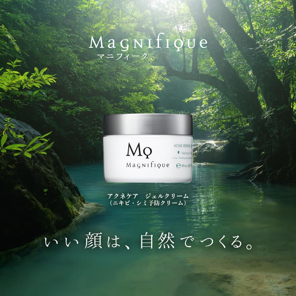 KOSE Magnifique Acne Care Gel Cream for Adult and Rough 50g for Men and Women [Quasi-drug] Acne, Breakouts, Skin,