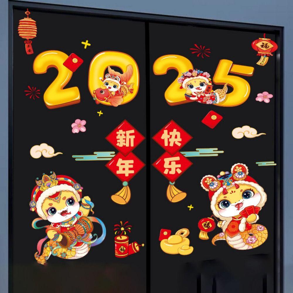 Cartoon Window Grilles Stickers Snake Pattern Glass Door Stickers  Lunar New Year