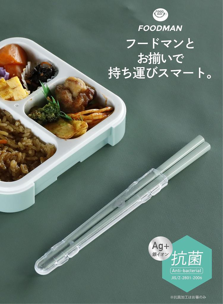 CB Japan Ätpinnar Diskmaskin Bento Lätt att förvara Dedikerade Naturlackade Ätpinnar DSK [med Etui] Antibakteriella, Gröna, Säkra, Ätpinnar,