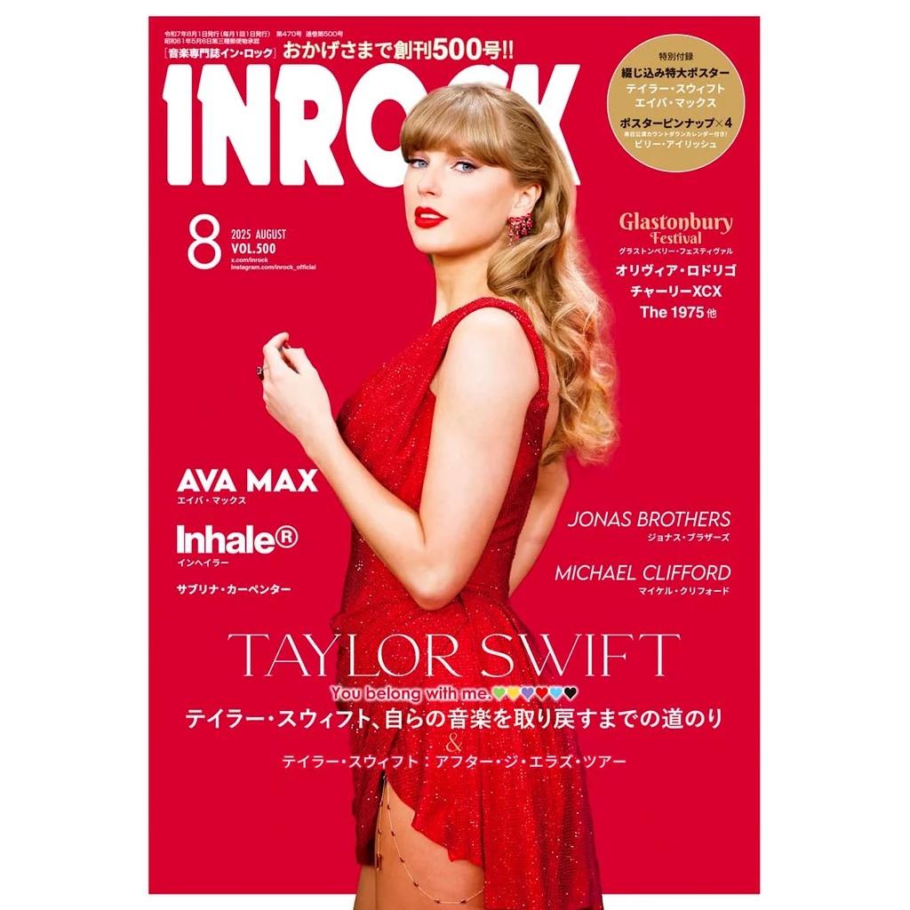 Brand-New INROCK Magazine Taylor Swift Cover Collection 8 Types Selectable Japan