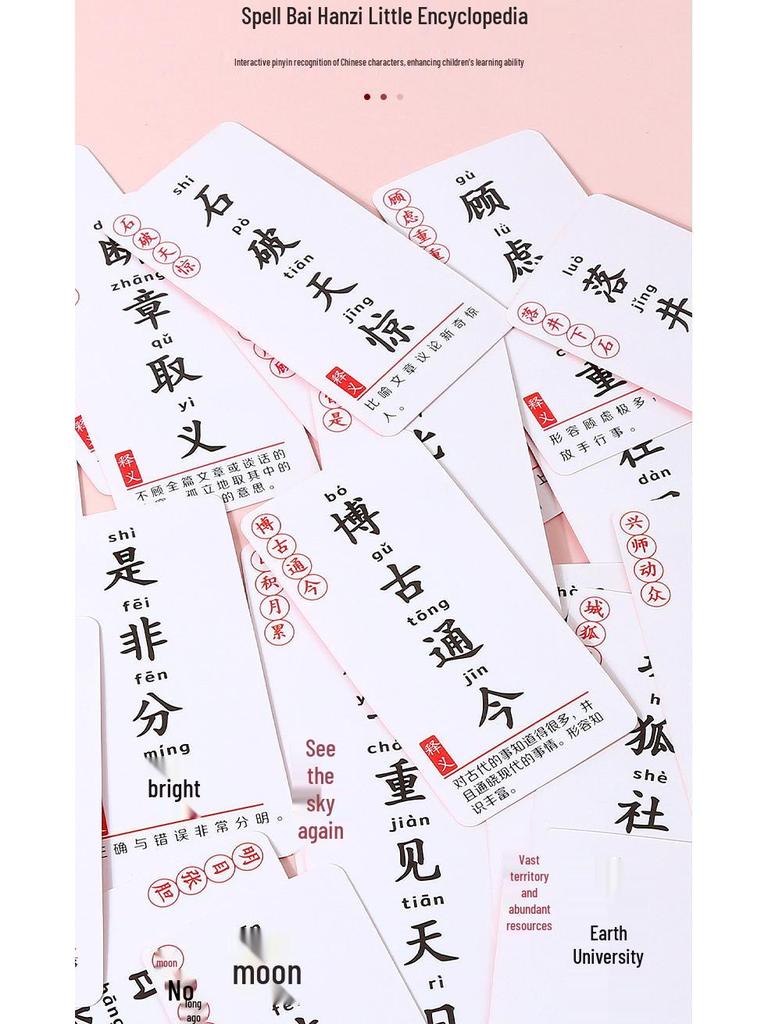 Idiom Dragon Poker: Flashcards for Elementary Students - Educational Word Recognition & Parent-Child Thinking Toys