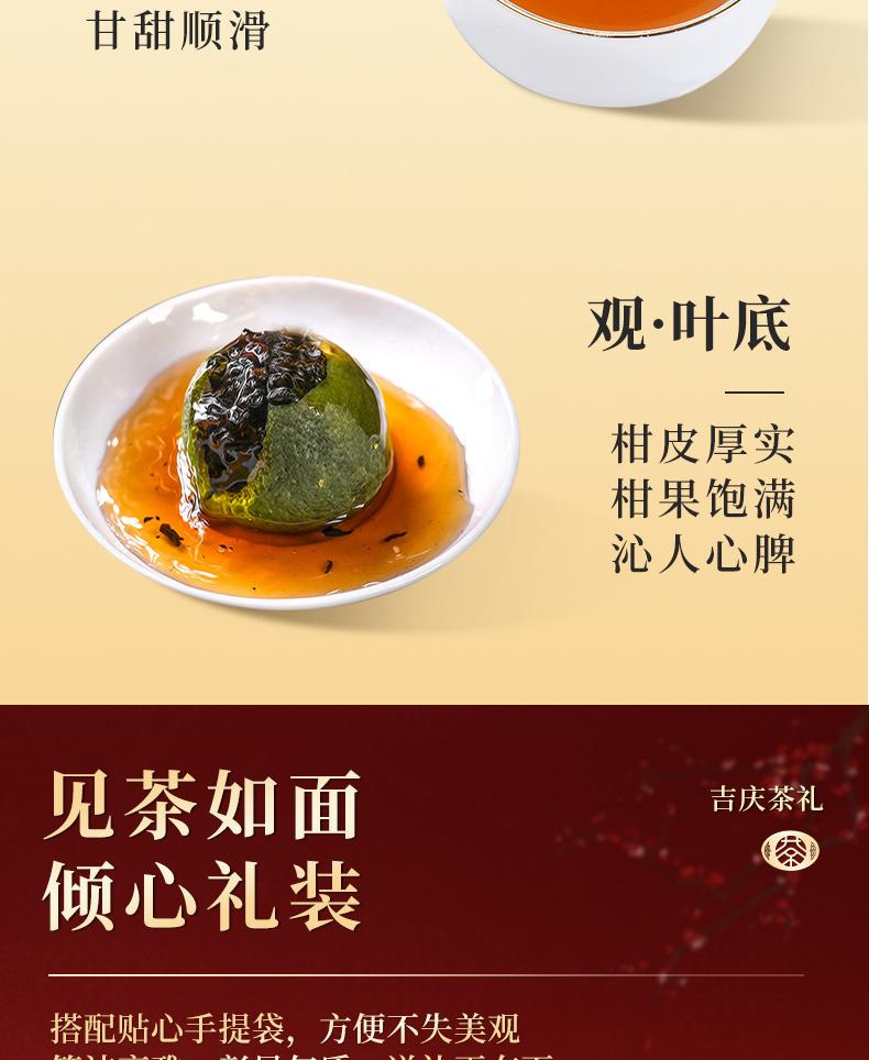 Xiaocha Diary Qinggan Tea Gift Box