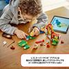 LEGO Super Mario Mario House Picnic Set 71422 Building Blocks Toy for Boys and Girls Ages 6 and Up
