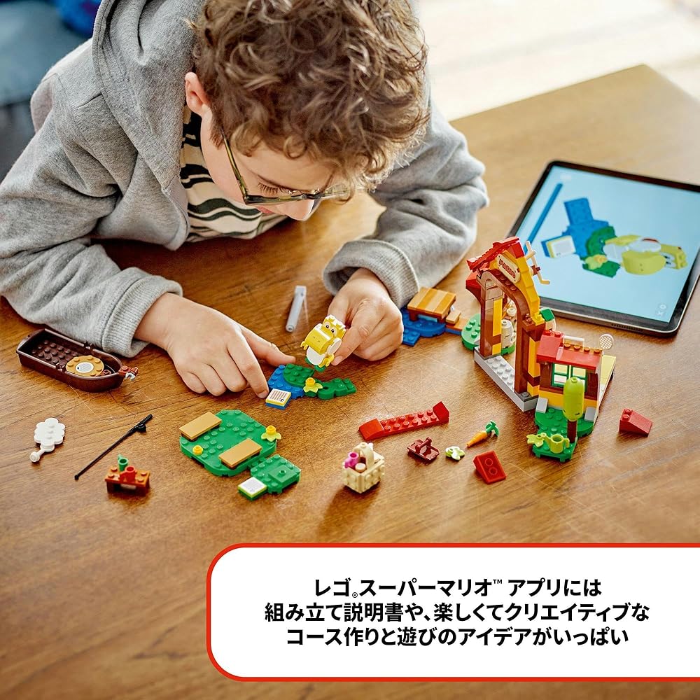 LEGO Super Mario Mario House Picnic Set 71422 Building Blocks Toy for Boys and Girls Ages 6 and Up