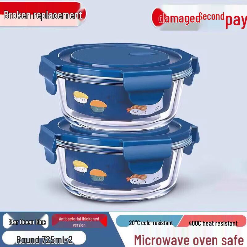 Qiwei 2026 Microwave-Safe Glass Food Container