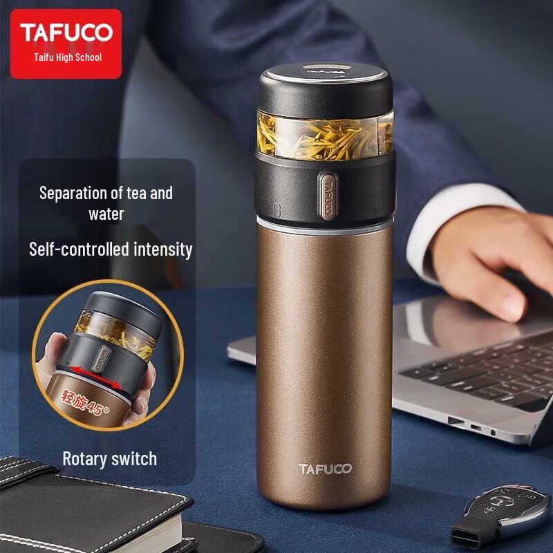 TAFUCO Insulated Double-Layer Glass Tea Infuser Bottle