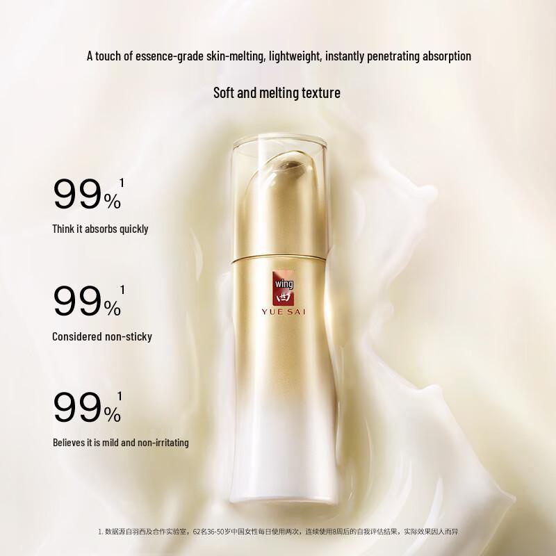 Yuesai Golden Age Skincare Set