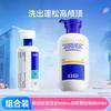 Anti-Hair Loss and Volumizing Shampoo Set