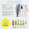 TOMIRAI Pet Bottle Insulation Structure Keeps Bottles Cool Even in Insulated Pet Bottle Heat Condensation Fits 670ml Ideal for Outdoor and Cover,