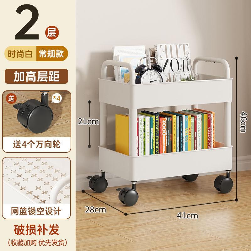 2-Tier Kitchen Bathroom Bedroom Storage Basket Rolling Utility Cart Mobile Storage Trolley Cart with Wheels Mesh Basket Organizer Shelf