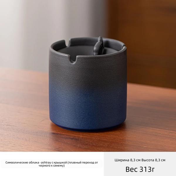 Ashtray creative personality trend anti-fly ash ins wind home living room atmospheric ash with cover cute girl