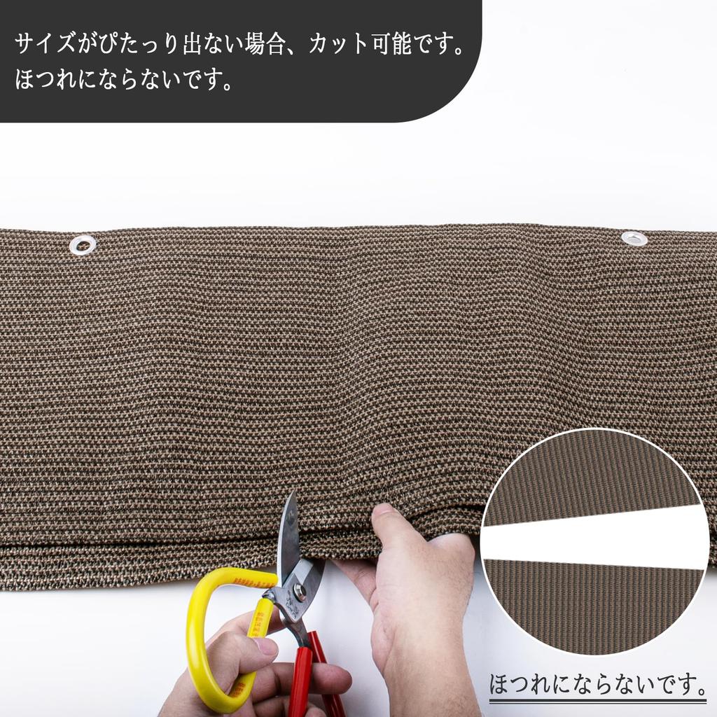 LOVE STORY Veranda Privacy Shade, Balcony Sunshade, Customizable, Ventilated Sunshade, Privacy Fence, Strengthened UV Protection, 2.7x1m, Mocha