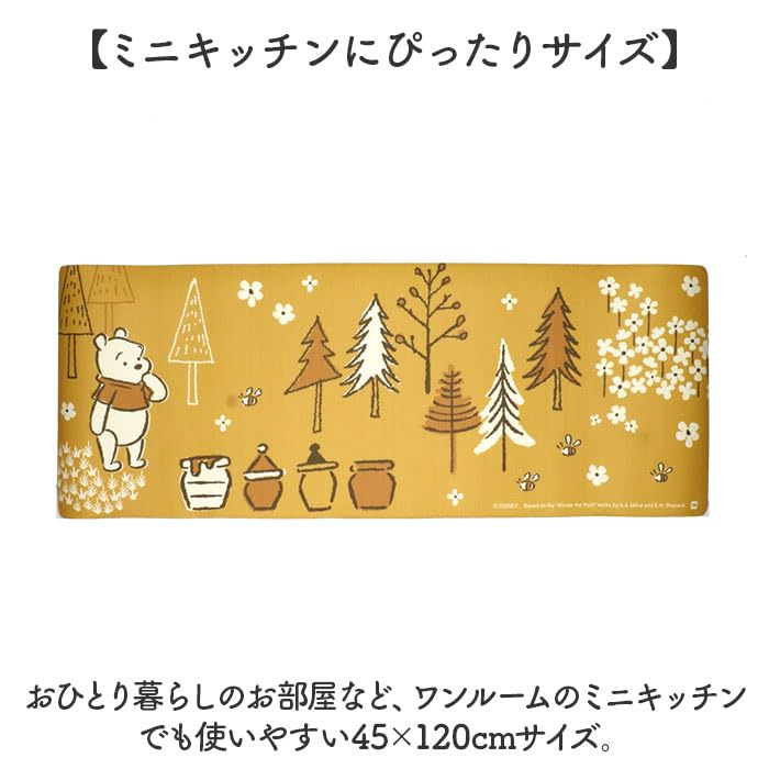 Marushin Kitchen Curious George and George Kitchen Hat Memory Cute Character 4776024000 Mat, Design, Foam, Mat, Stylish, Non-Slip,