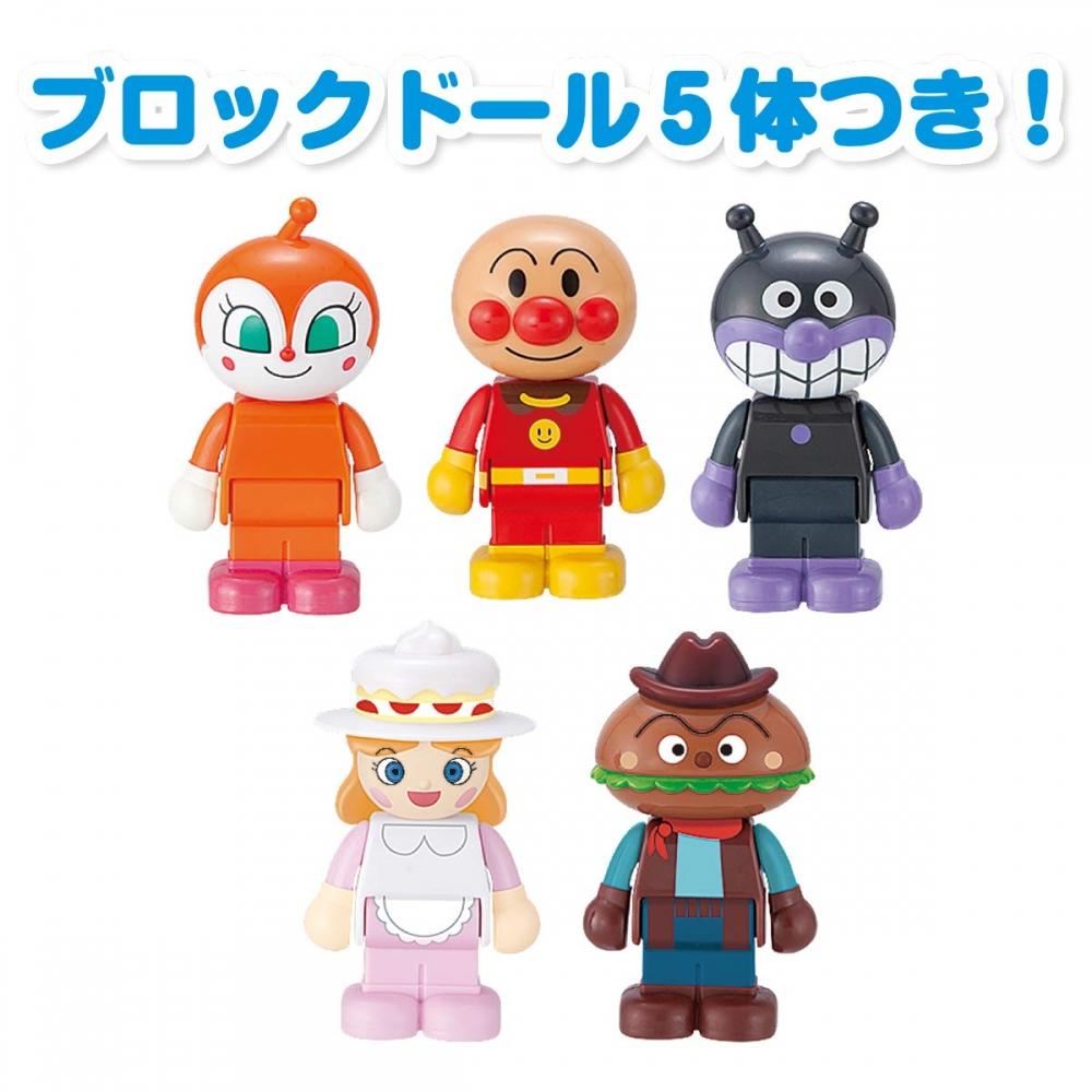 Bandai Anpanman Block Lab Anpanman and Everyone's Show Plenty of Block DX