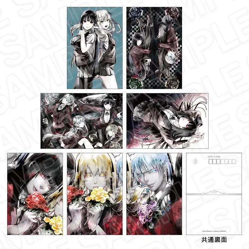 

Kakegurui Official Pale Tone Illustration Postcard Set