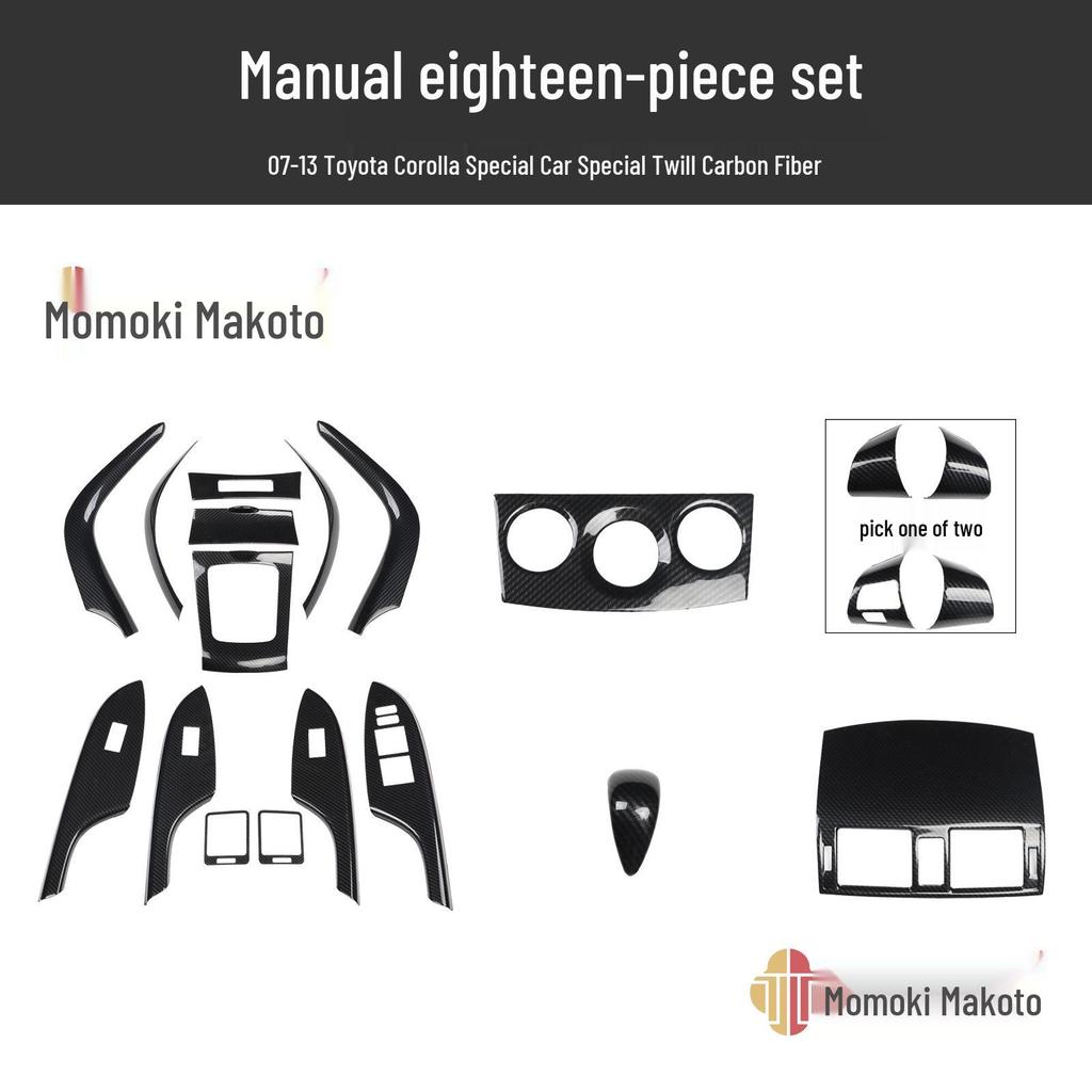 Peach Wood Carbon Fiber Interior Trim for 07-13 Corolla Modification