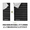 [Official] BLACKDOG Envelope Sleeping Bag (2.3kg)