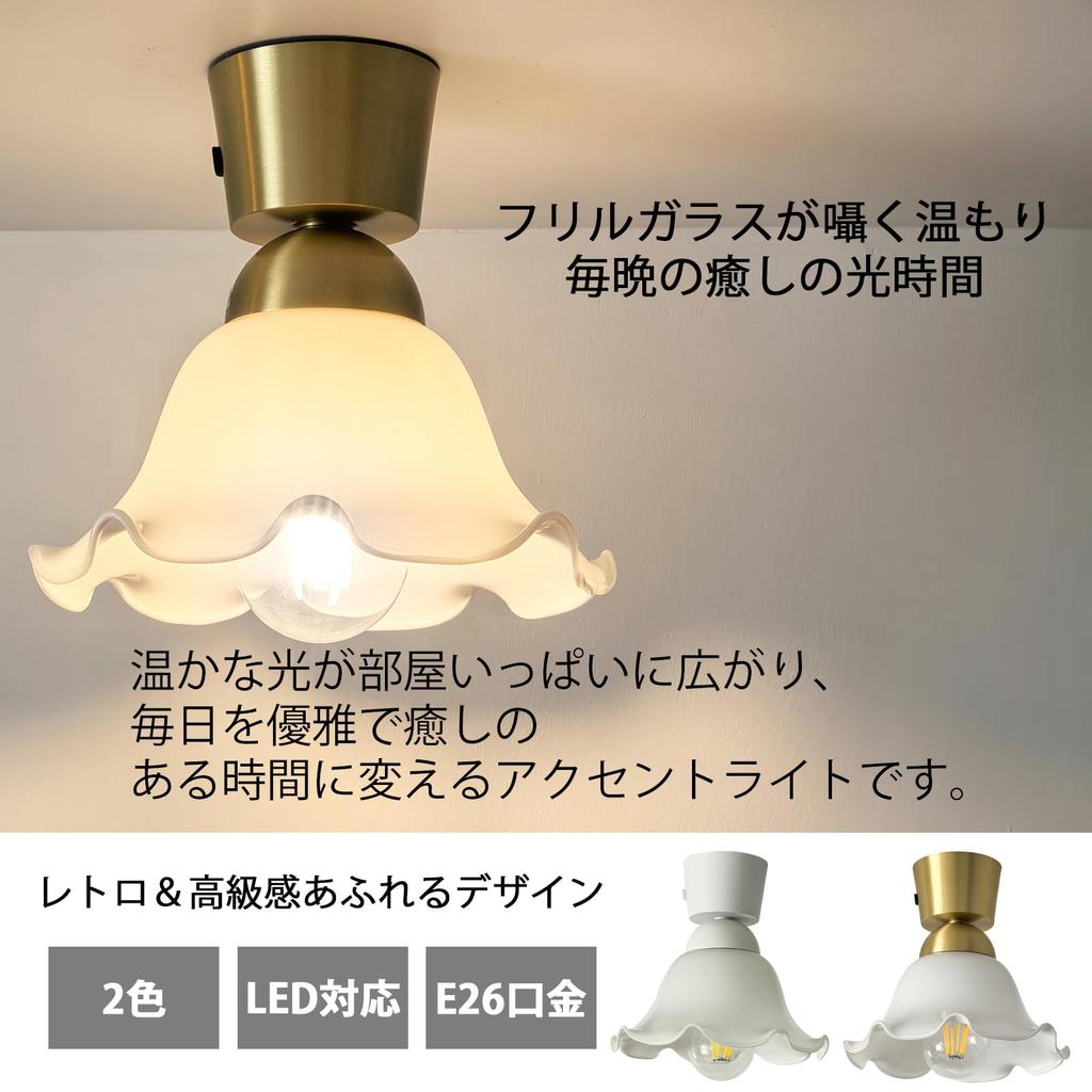 compact glass ceiling light with milky brass suction E26 LED Ideal for and other ceiling Bulb not Stylish, white, flower-shaped design, cup, base,