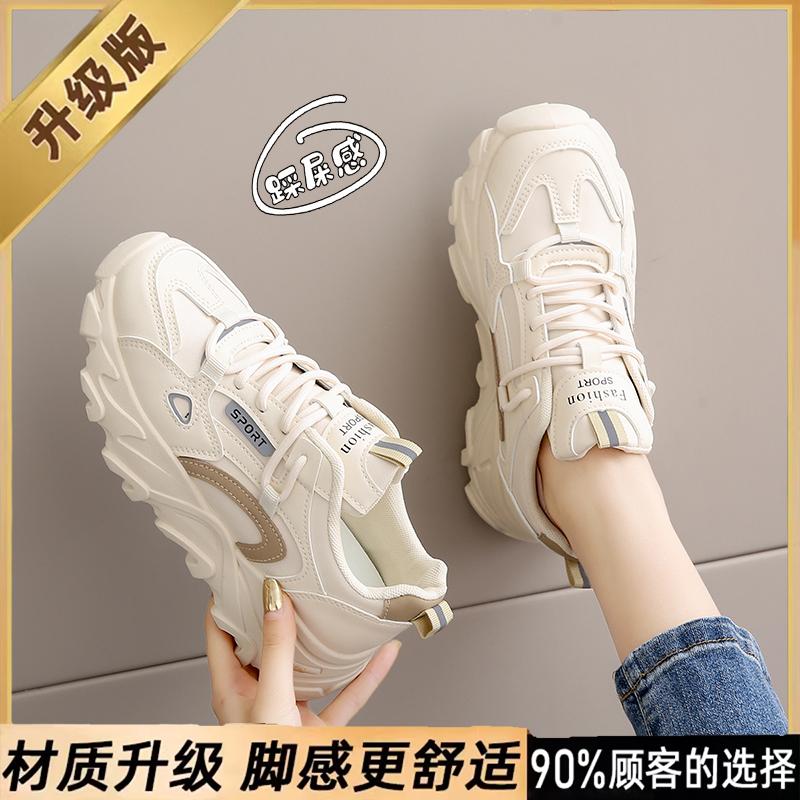 Dad shoes leather surface spring and summer new sports shoes student lightweight soft-soled running shoes